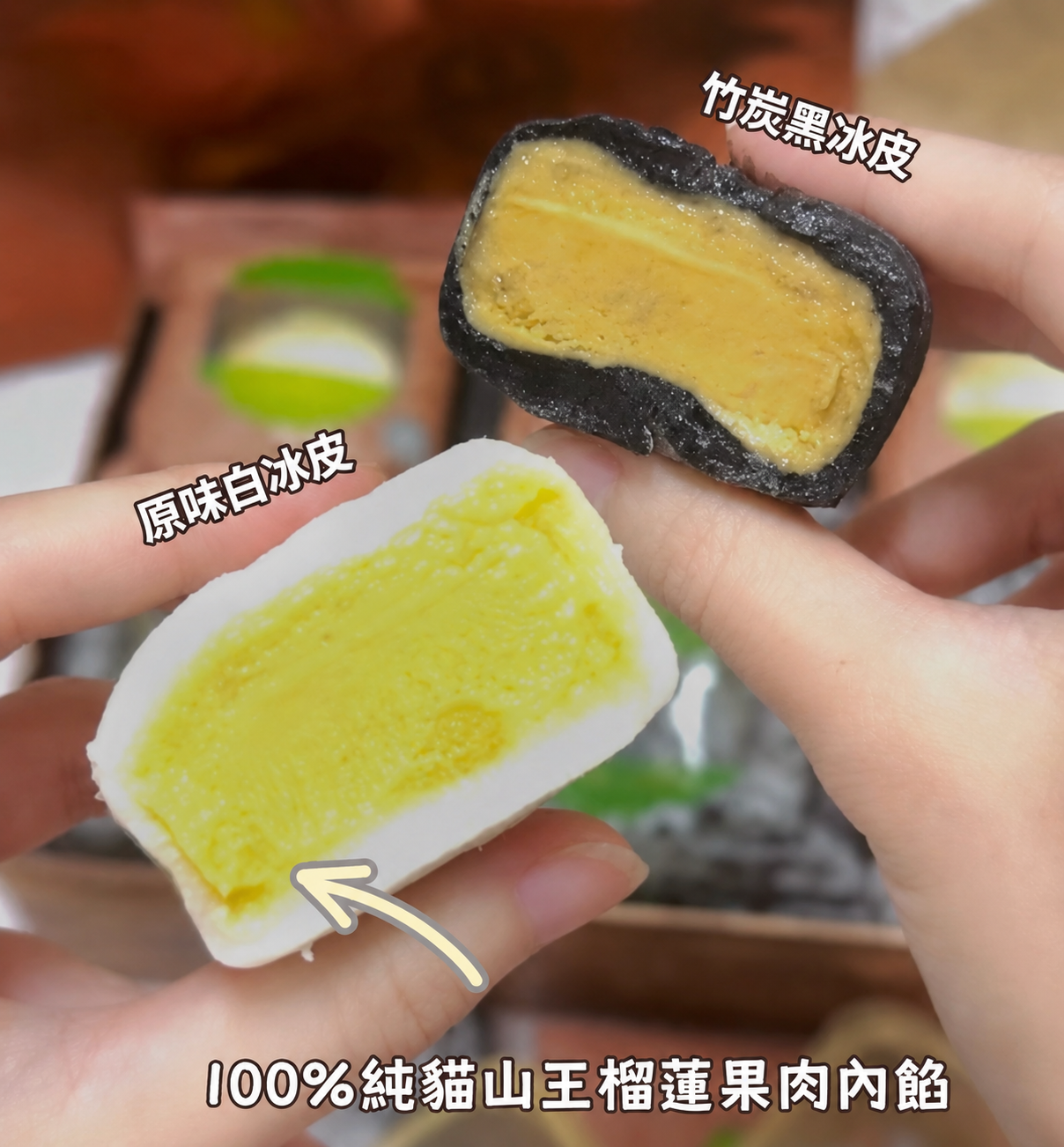 【UB10122】黑刺貓山王雙皇冰皮月餅 + 冷凍D24純果肉套裝