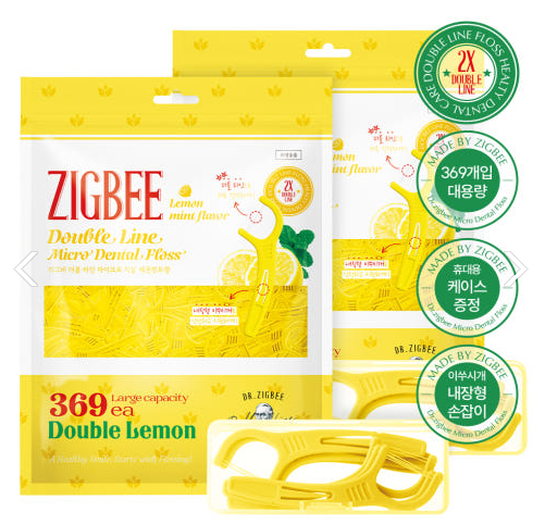 DU199 Zigbee 雙線微米牙線棒 - 雙重薄荷味 (一包369枝、內含便攜盒一個)