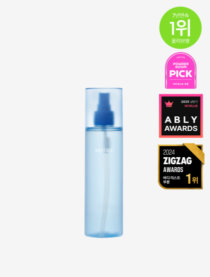DU184 NOT4U - 淨痘柔膚身體噴霧 200ml(買3盒每盒減多10) EXP:2028-11-27