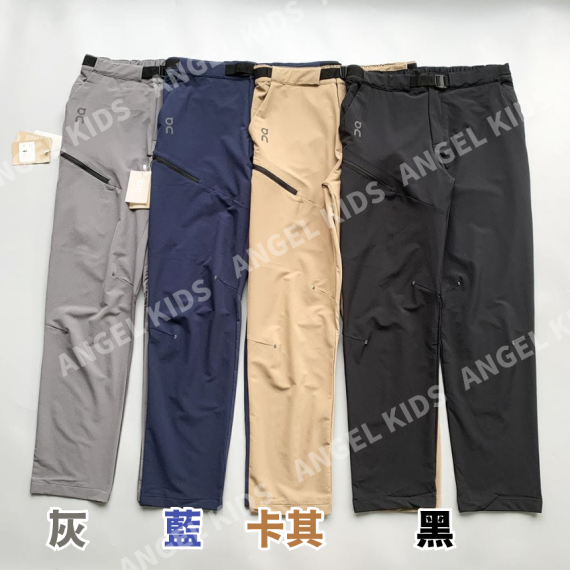 包郵優惠 On 男女速乾透氣休閒褲 現貨