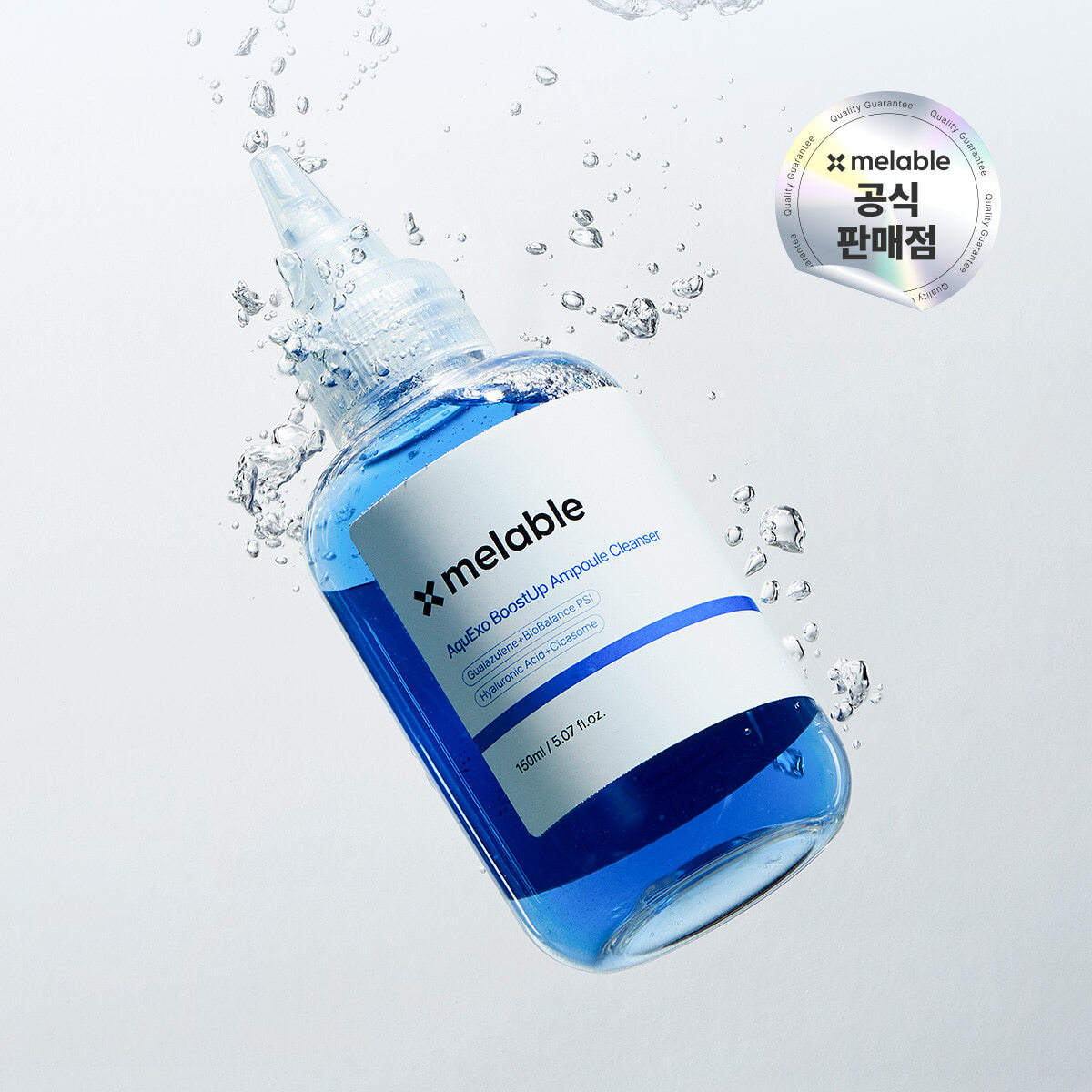 DU118 melable - AquExo 水光外泌體 屏障潔面液 150ml EXP:12個月或以上
