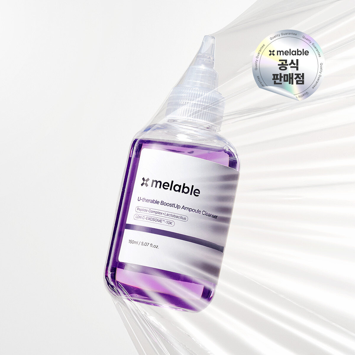 DU117 melable - U-Therable 胜肽乳酸菌 緊緻潔面液 150ml EXP:12個月或以上