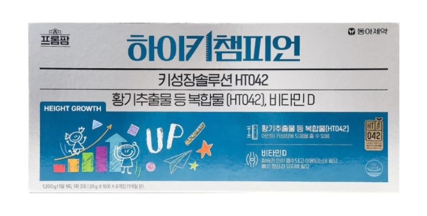 DU068 Frompharm HT042 黃金成長增高配方 (1盒60條) (有pomo 買3盒每盒減$100) EXP:2027.09.30