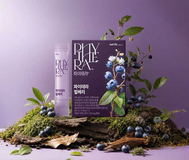 DU050 PHYTERA Bilberry 山桑子花青素護眼粉 1盒30包 *3盒 (一套3盒3個月套裝) EXP:28.05.06