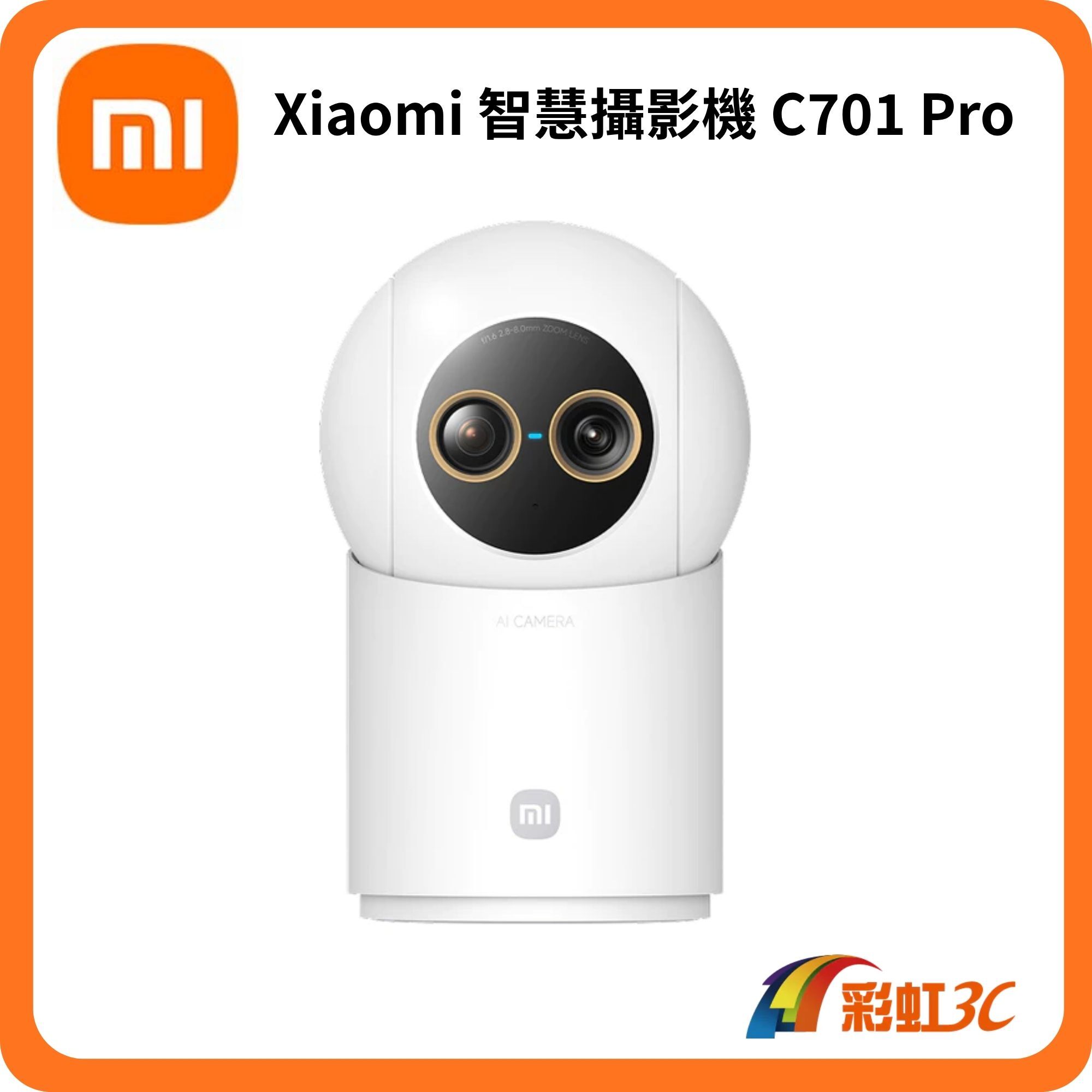 Xiaomi  C701 Pro
