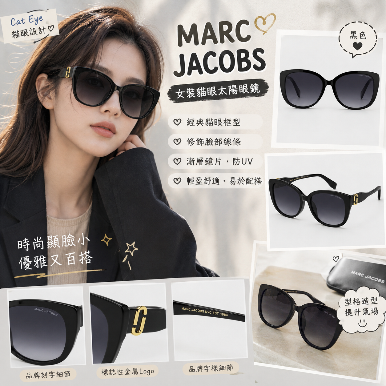 【預購】Marc Jacobs H082651 女裝貓眼太陽眼鏡 (漸灰鏡片/黑色鏡框)