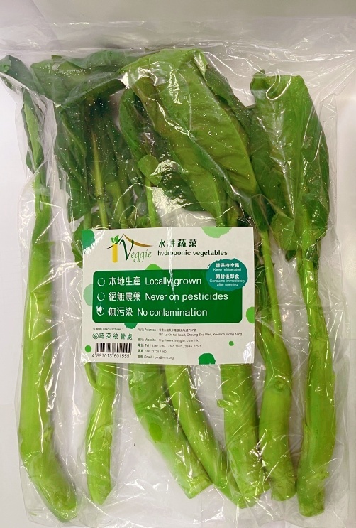 本地水耕芥蘭 (300g/ 包)
