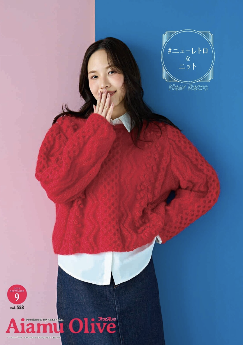 ! New ! 9月份月刊