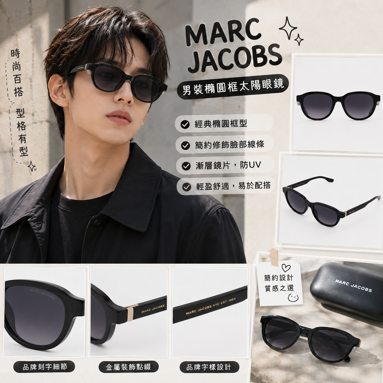 【預購】Marc Jacobs H082652 男裝橢圓框太陽眼鏡 (漸灰鏡片/黑色鏡框)
