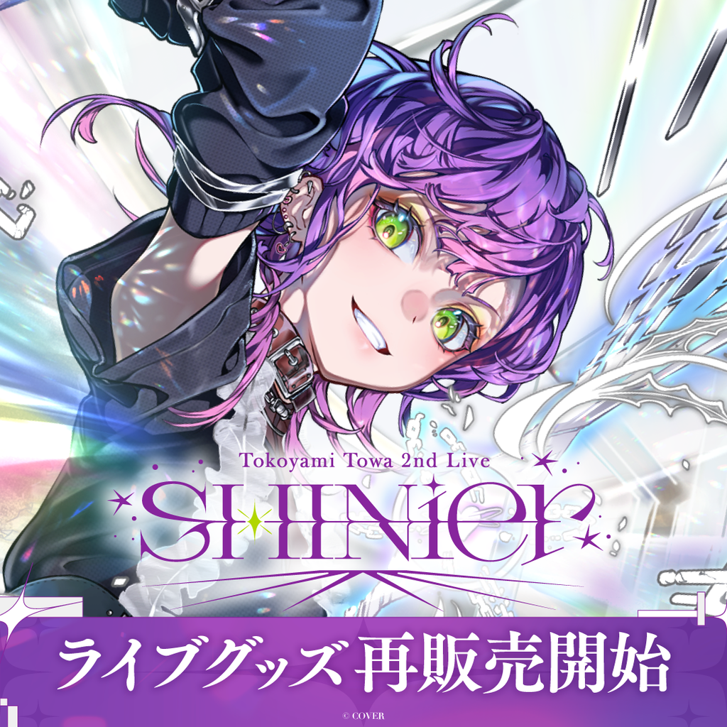 [Resale] Tokoyami Towa 2nd Live "SHINier" Concert Merch
