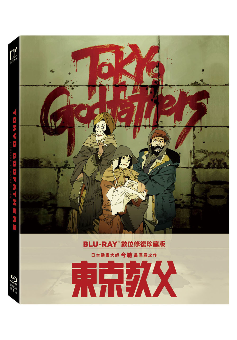 Tokyo Godfathers