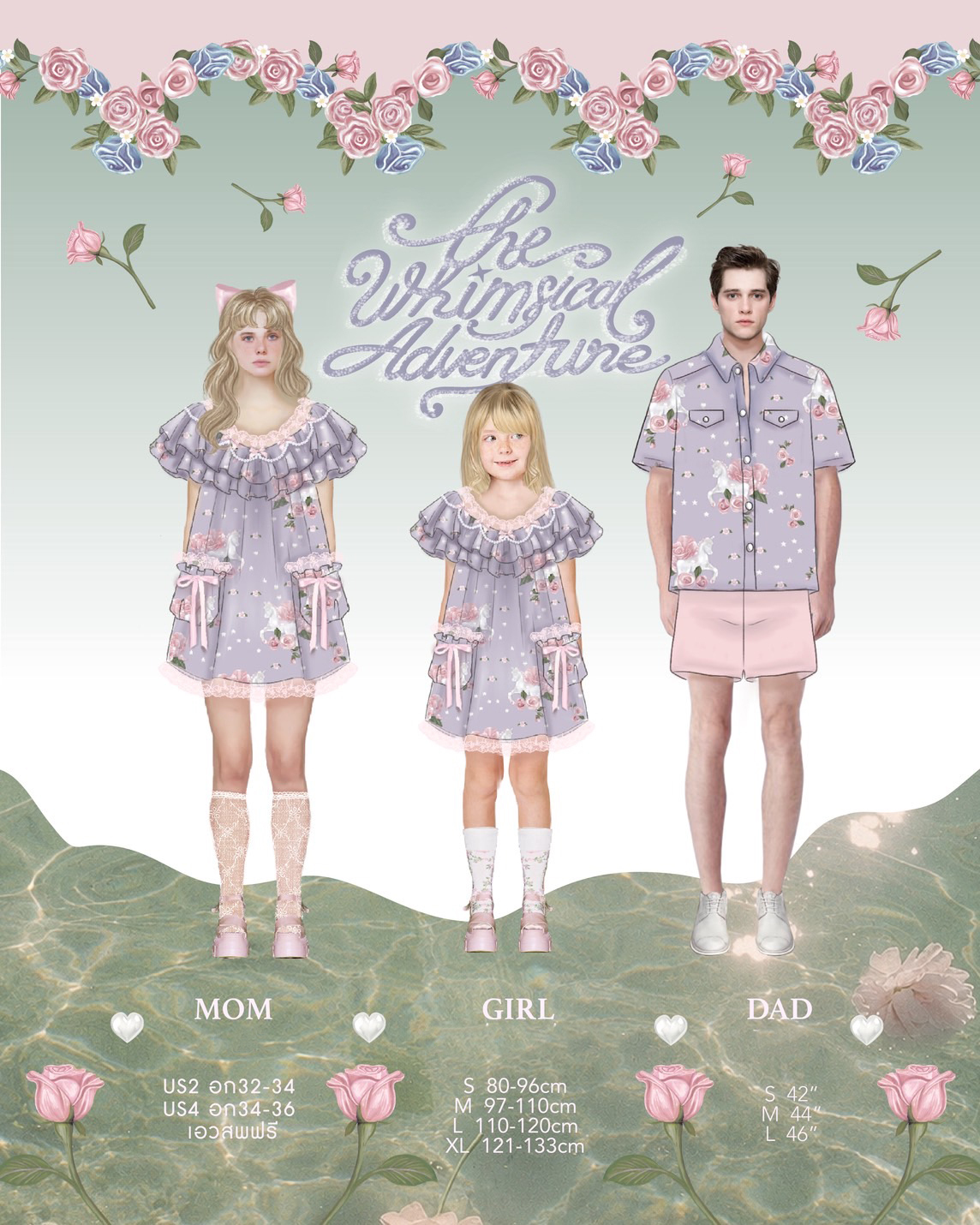 LILAC TWINKLE SHIRT
