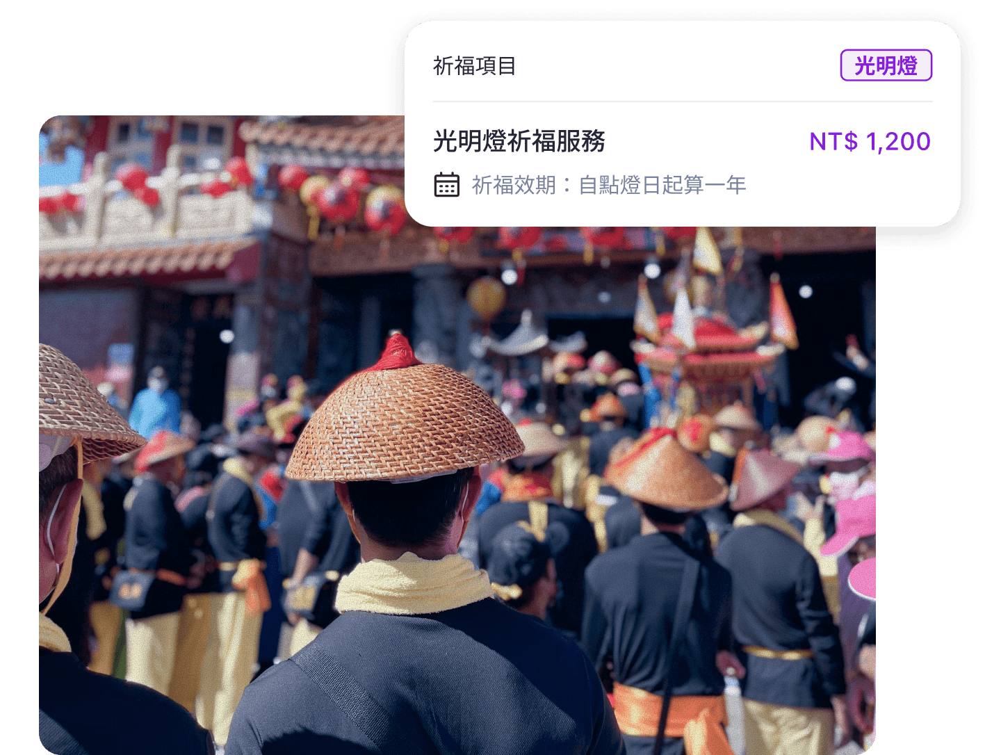 SHOPLINE Payments 適合文化服務與活動收款使用