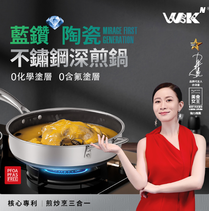 VL08 WBKᴺ 【萬能鍋】深煎鍋 (28CM) #G型蓋(WBKN-LPTD28-HK)