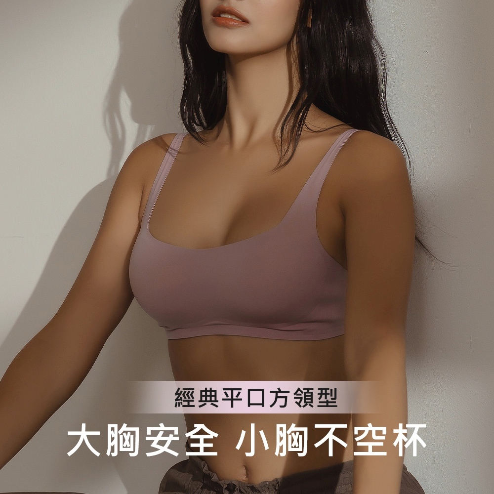 bratop,bratop推薦,bratop穿搭