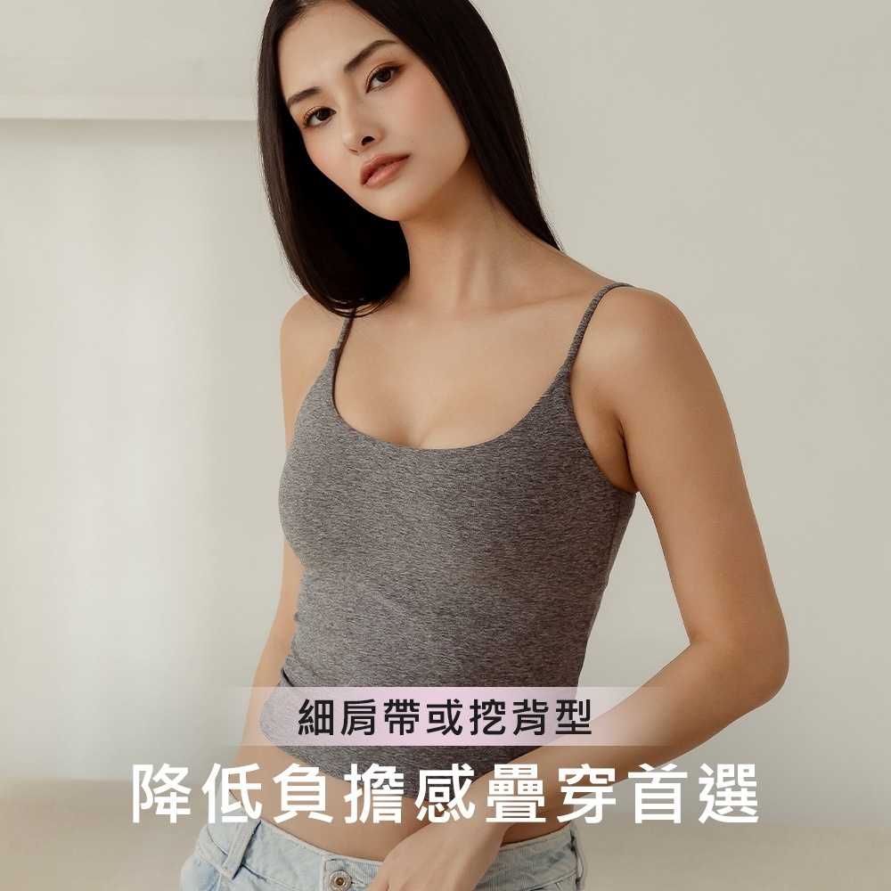 bratop,bratop推薦,bratop穿搭