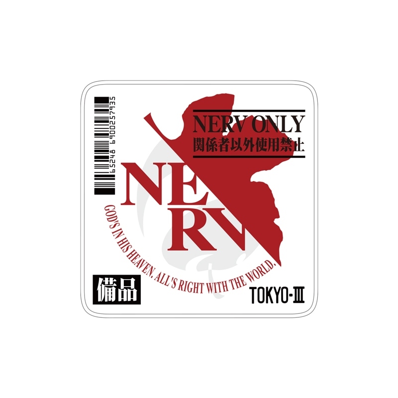 新世紀福音戰士日版手巾-NERV全彩