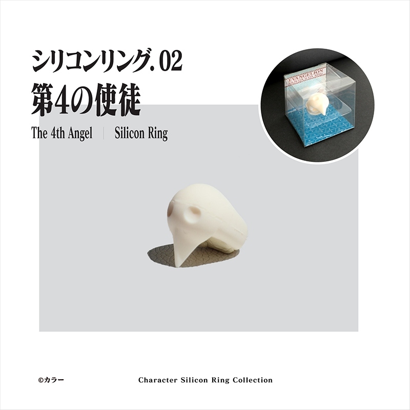 新世紀福音戰士日版矽膠戒指-薩基爾