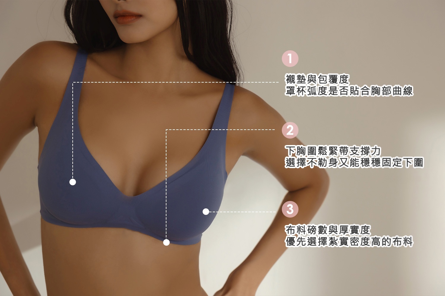 bratop,bratop推薦,bratop穿搭