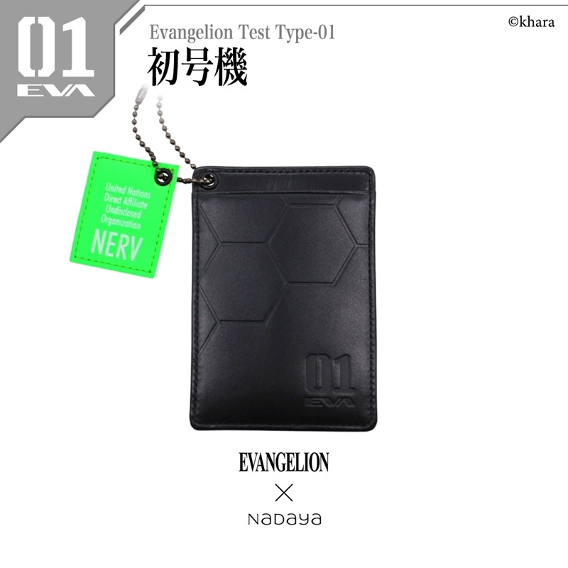 新世紀福音戰士日版通行證套-初號機（黑）