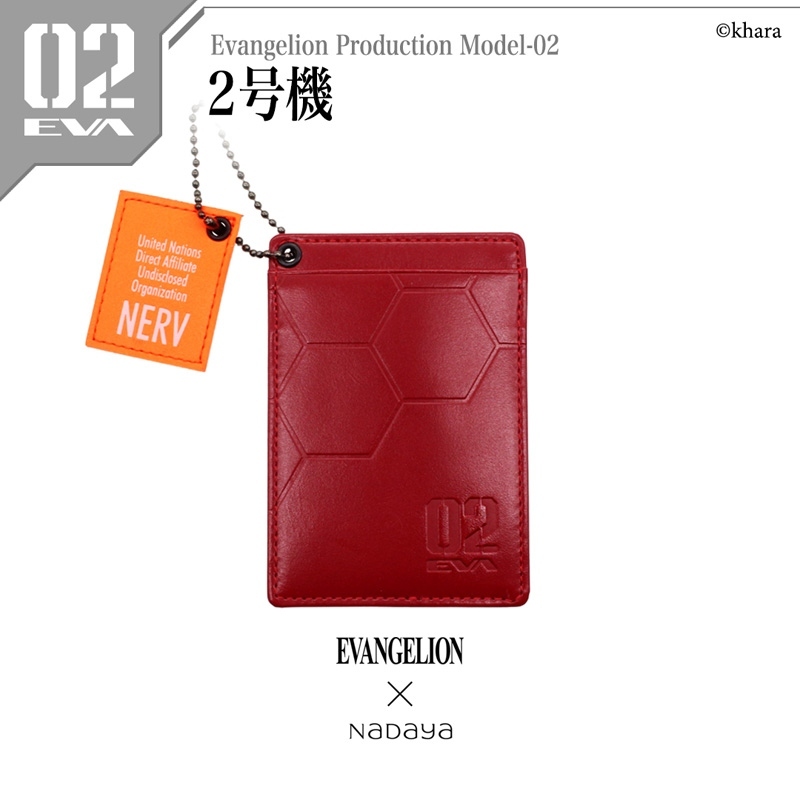 新世紀福音戰士日版通行證套-2號機（紅色）