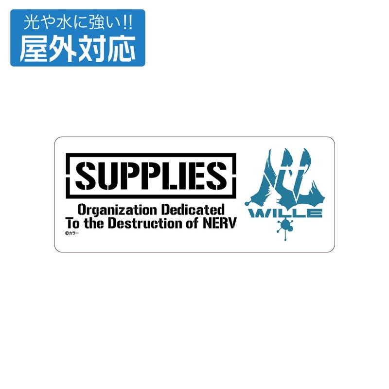 新世紀福音戰士日版戶外用貼紙-WILLE