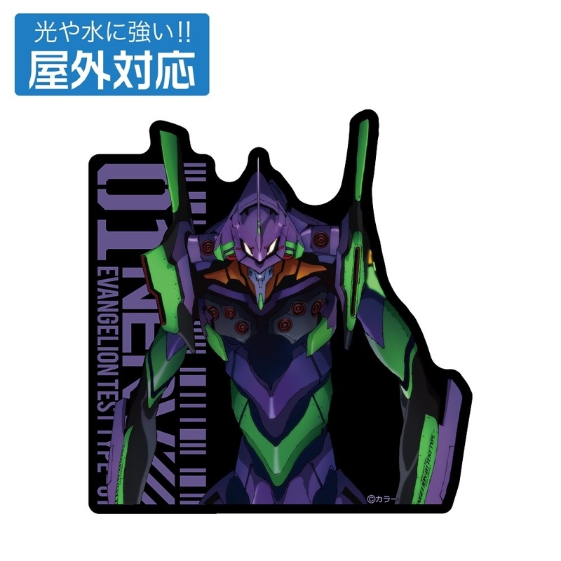 新世紀福音戰士日版戶外用貼紙-初號機