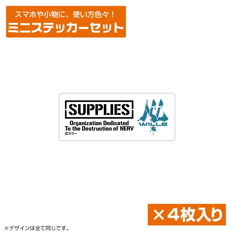 新世紀福音戰士日版迷你貼紙組-WILLE