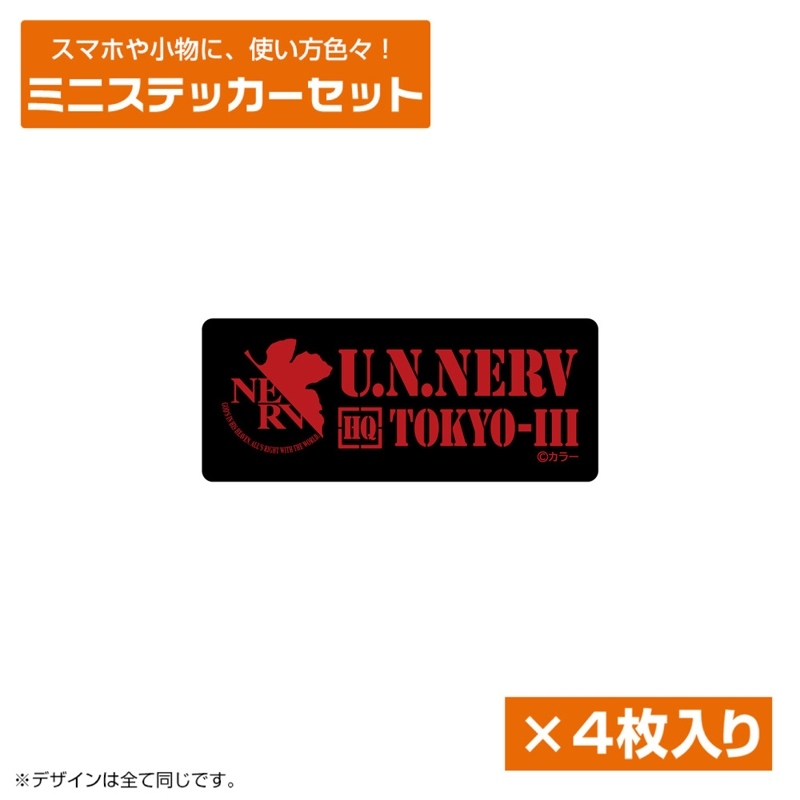 新世紀福音戰士日版迷你貼紙組-NERV