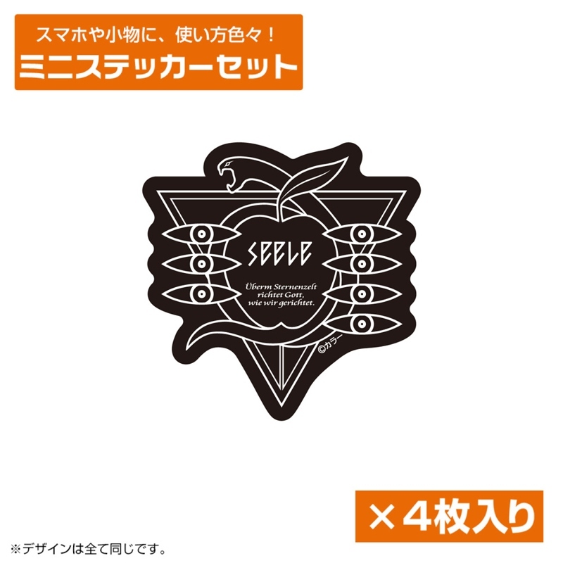 新世紀福音戰士日版迷你貼紙組-SEELE