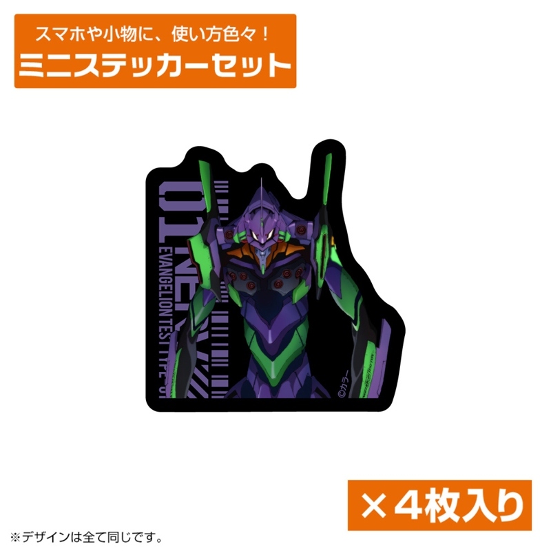新世紀福音戰士日版迷你貼紙組-初號機