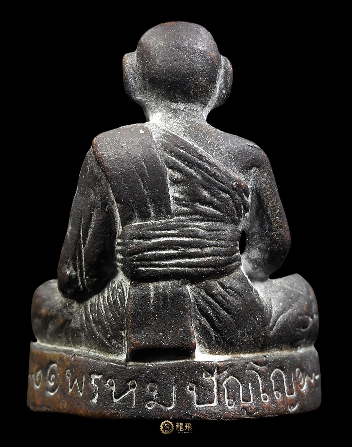 第一期灌模小立尊自身—龍普魯瓦薩給佛歷2522年