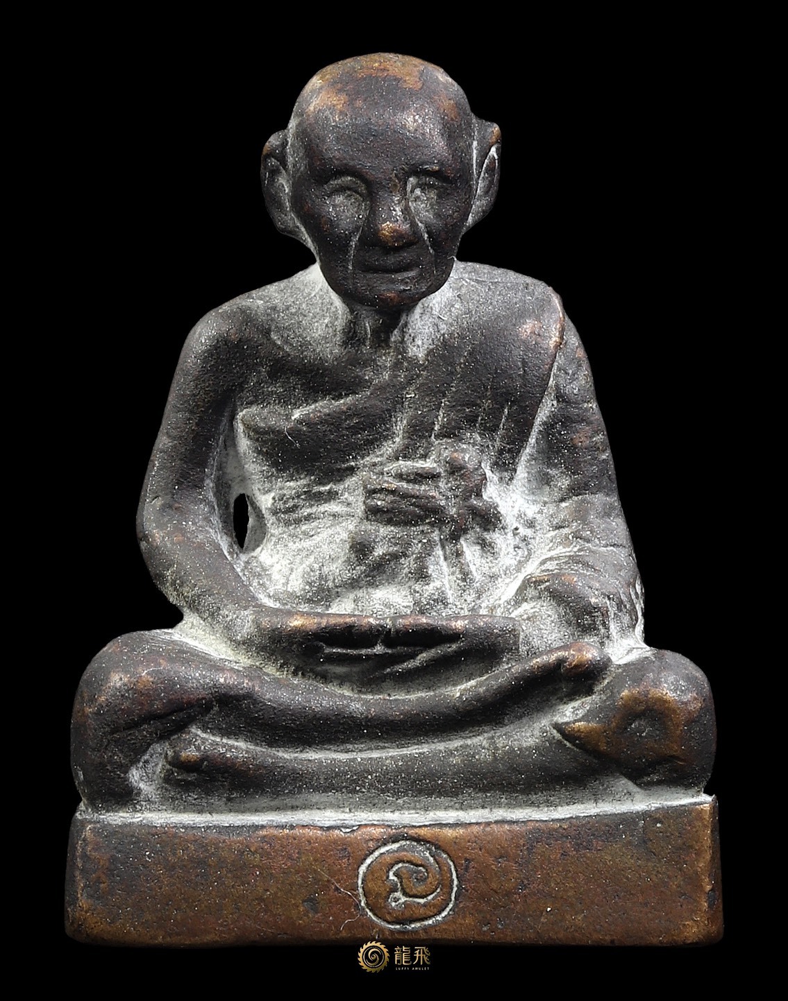 第一期灌模小立尊自身—龍普魯瓦薩給佛歷2522年