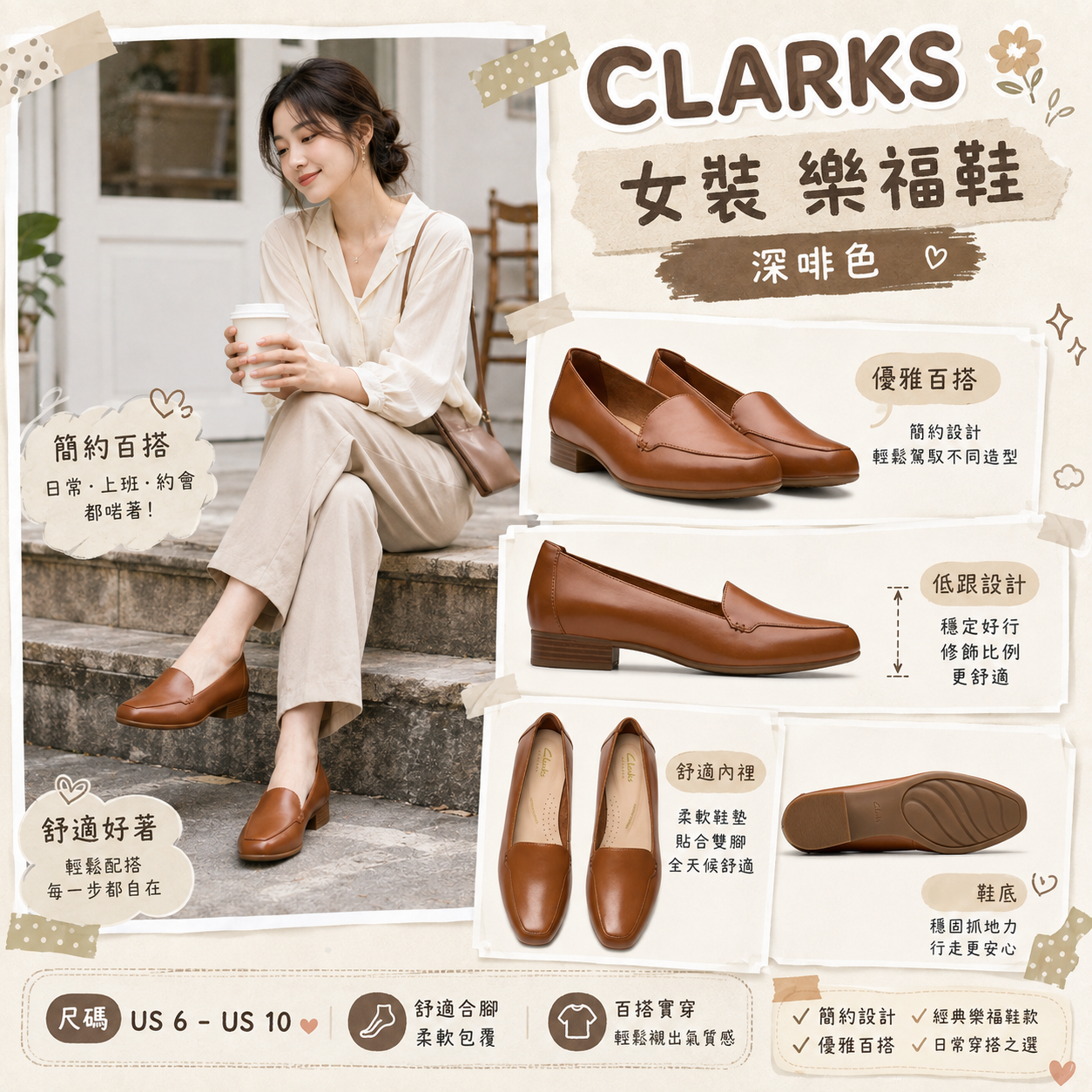 【預購】CLARKS H082657 Krystine Lily 女裝樂福鞋 (深啡色)