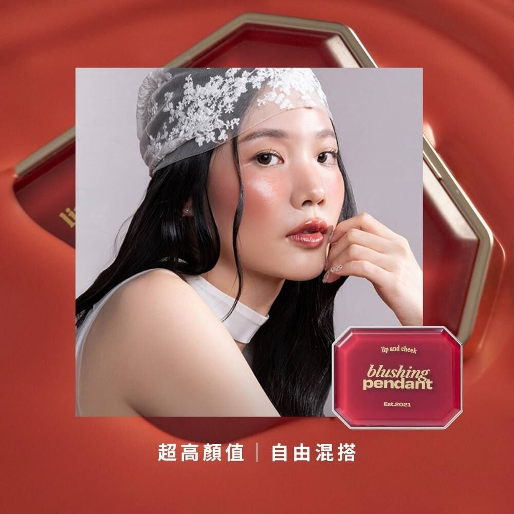 寶石光雙色唇頰盤-alternativestereo