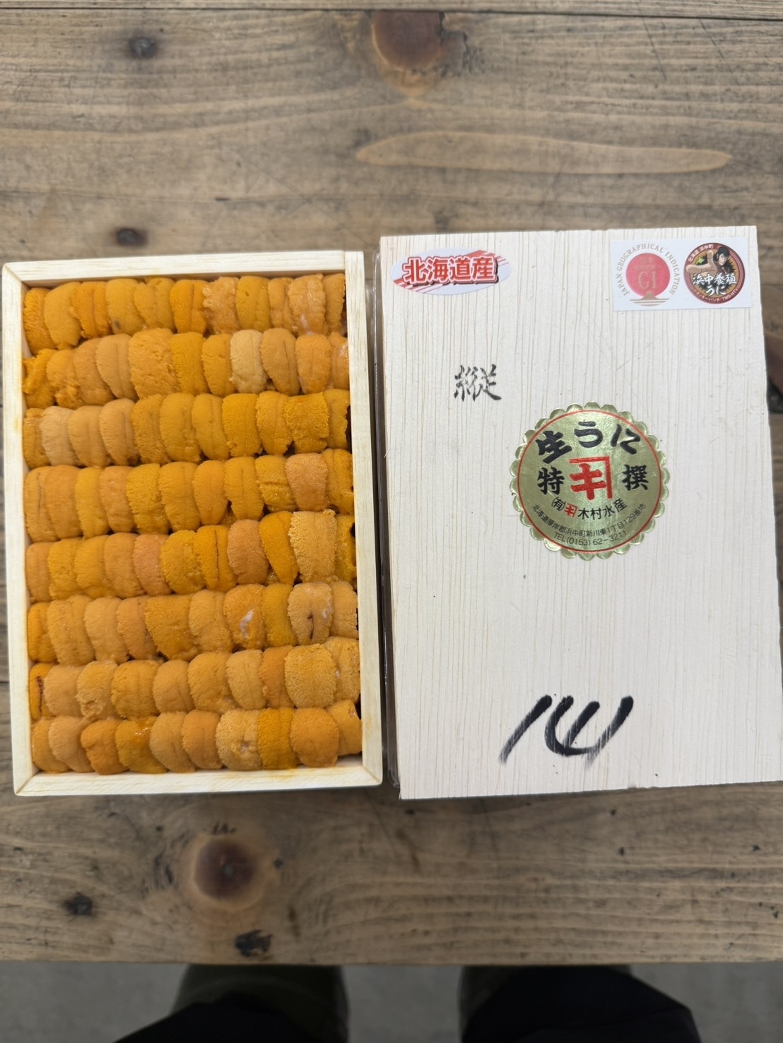 カネキ木村北海道養殖黄上並び~250g