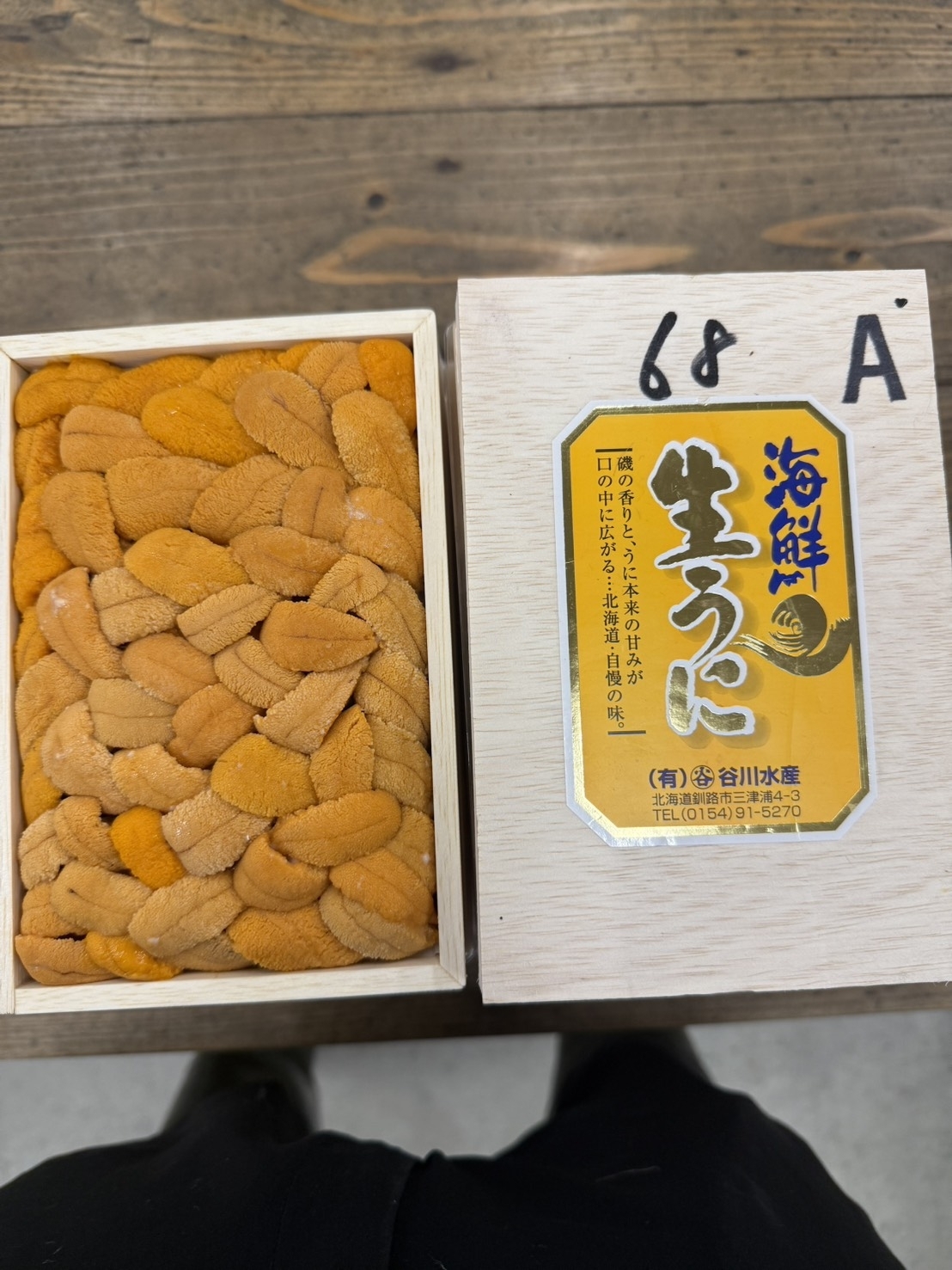 谷川ロシア黄上バラ~250g