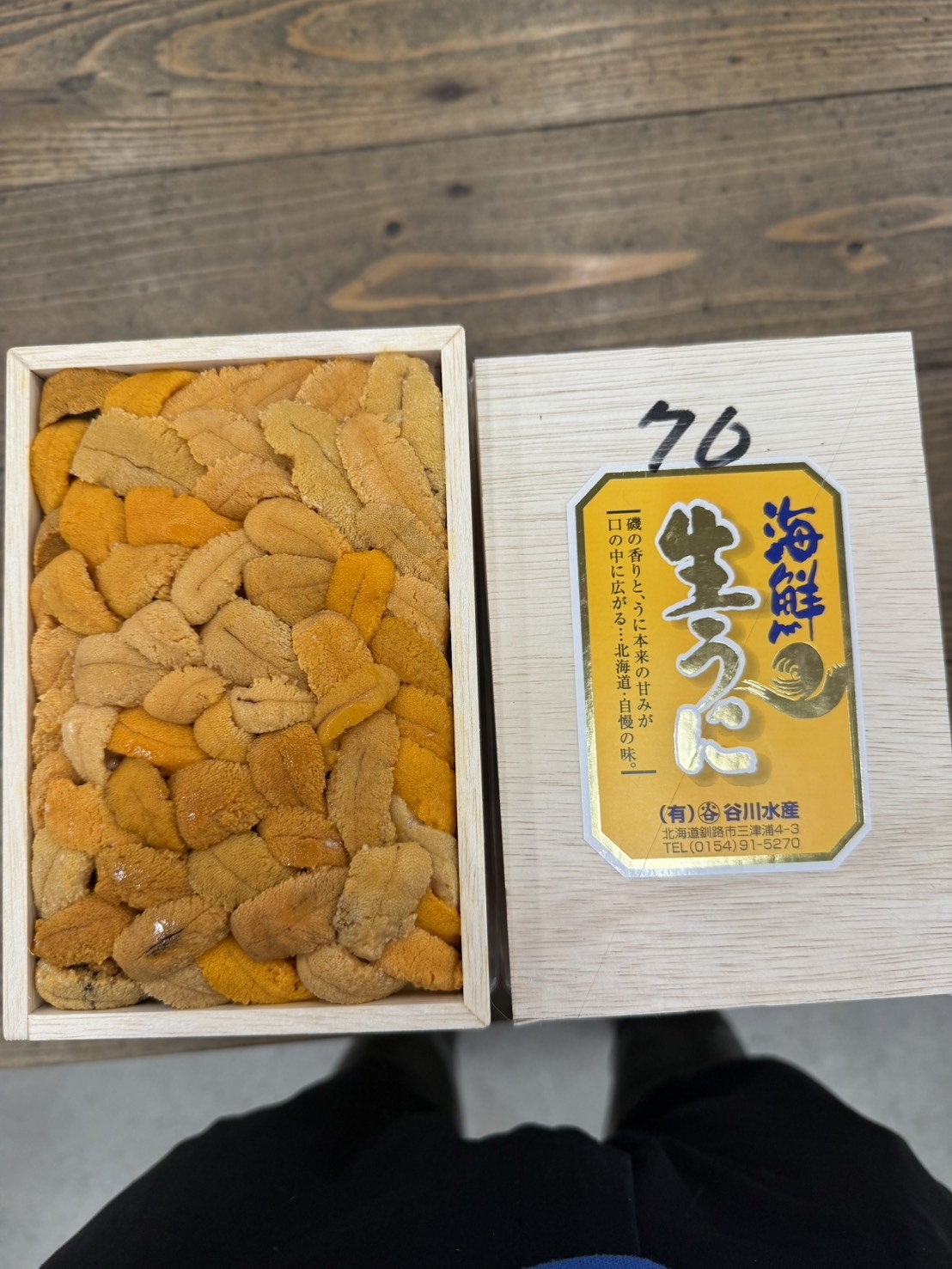 谷川ロシア赤バラ~250g