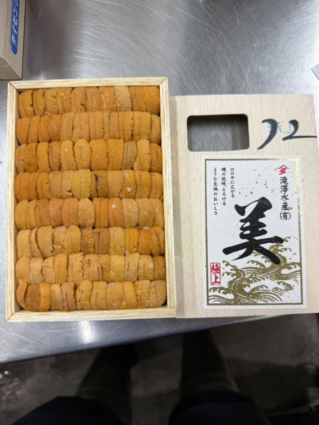 ヤマタ滝沢 美ロシア黄上並び~250g