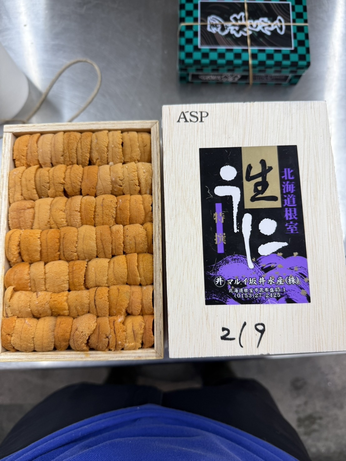 坂井ロシア赤上並び~250g