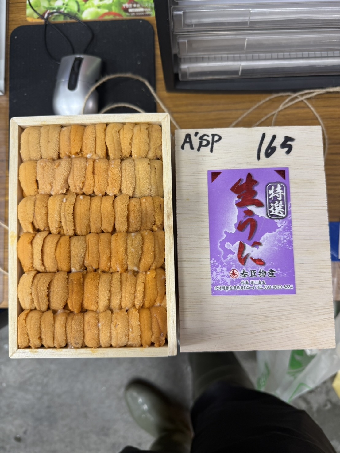 泰匠ロシア赤上並び~250g