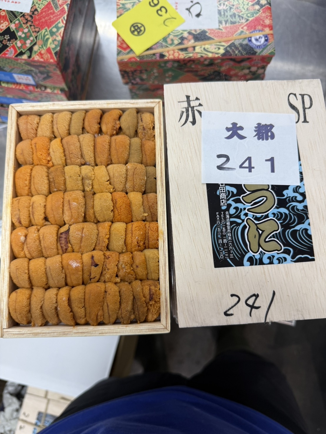 石田ロシア赤上並び~250g