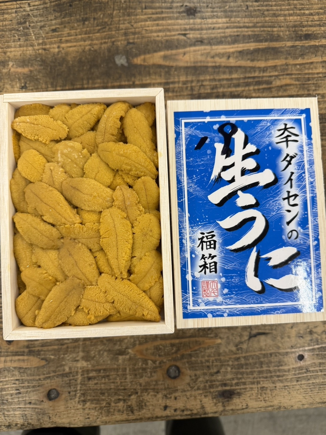 ダイセン青森ムラサキバラ~250g