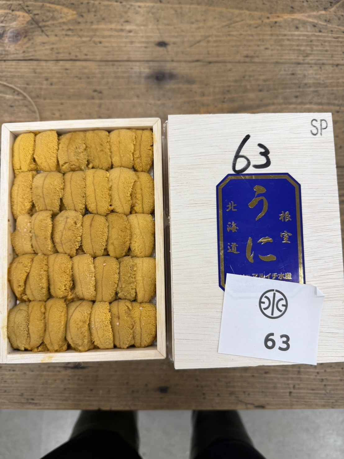 マルイチ北海道ムラサキ並び~250g