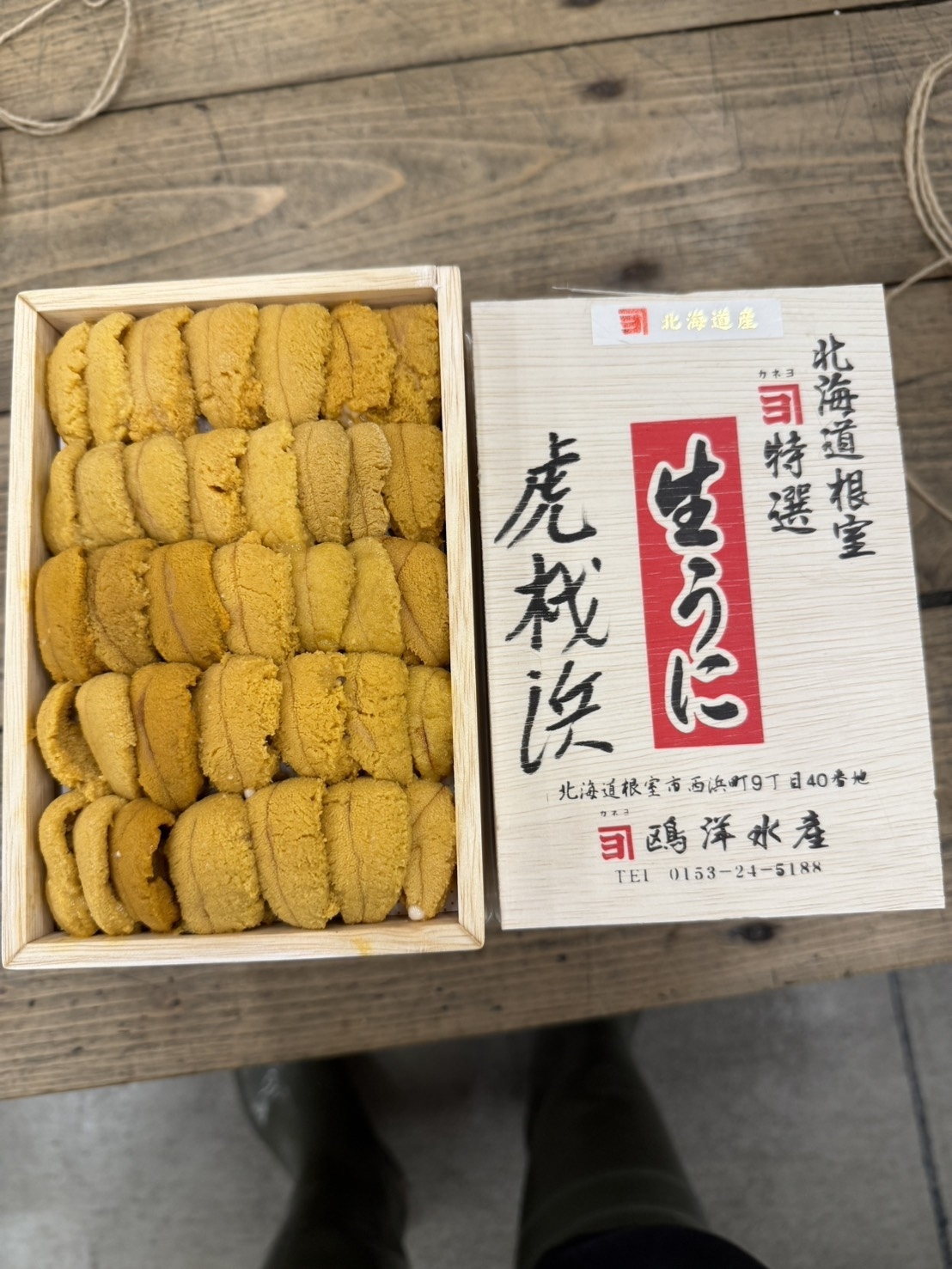 カネヨ鷗洋北海道ムラサキ並び~250g