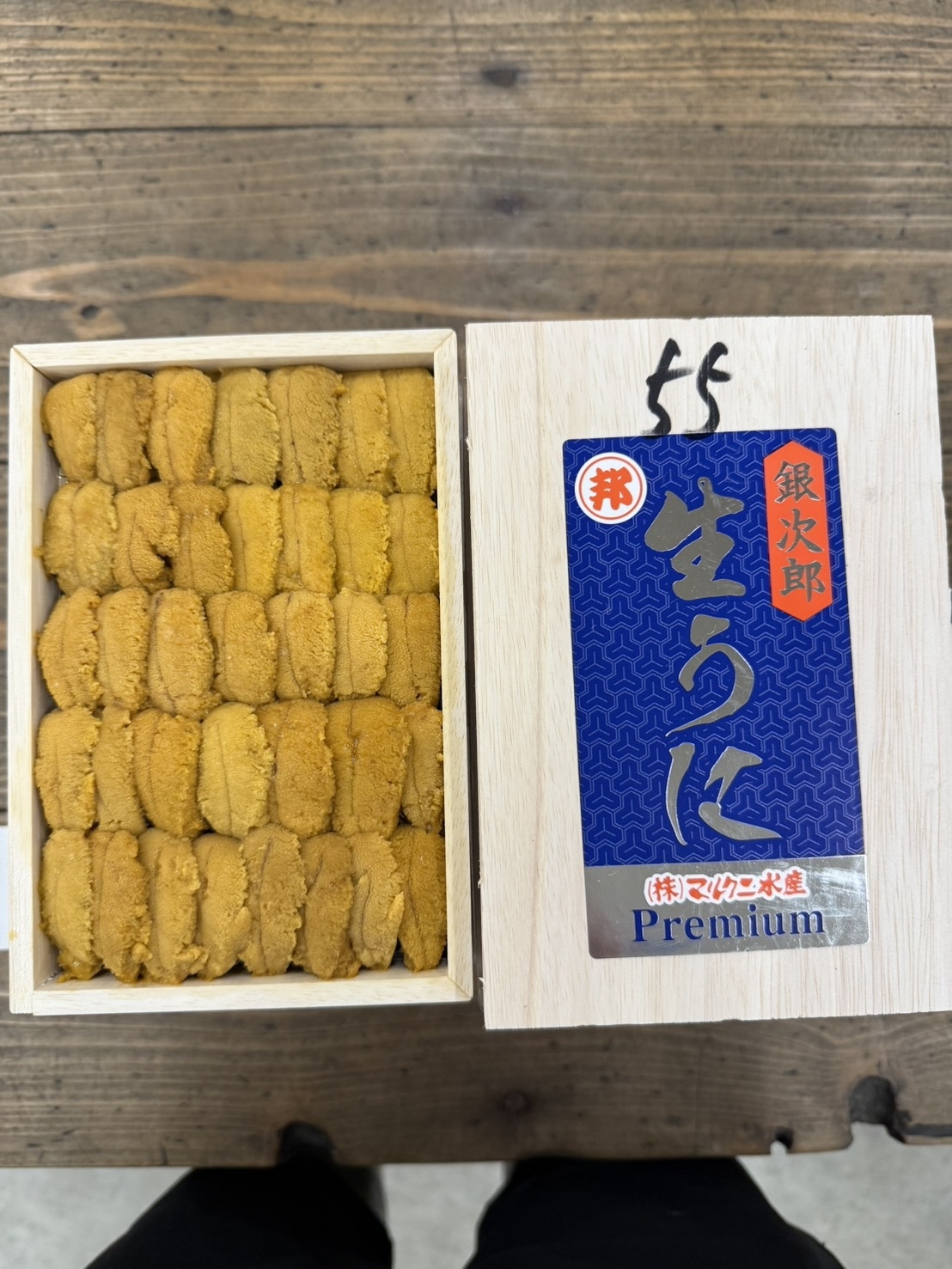 銀次郎ムラサキ並び~250g