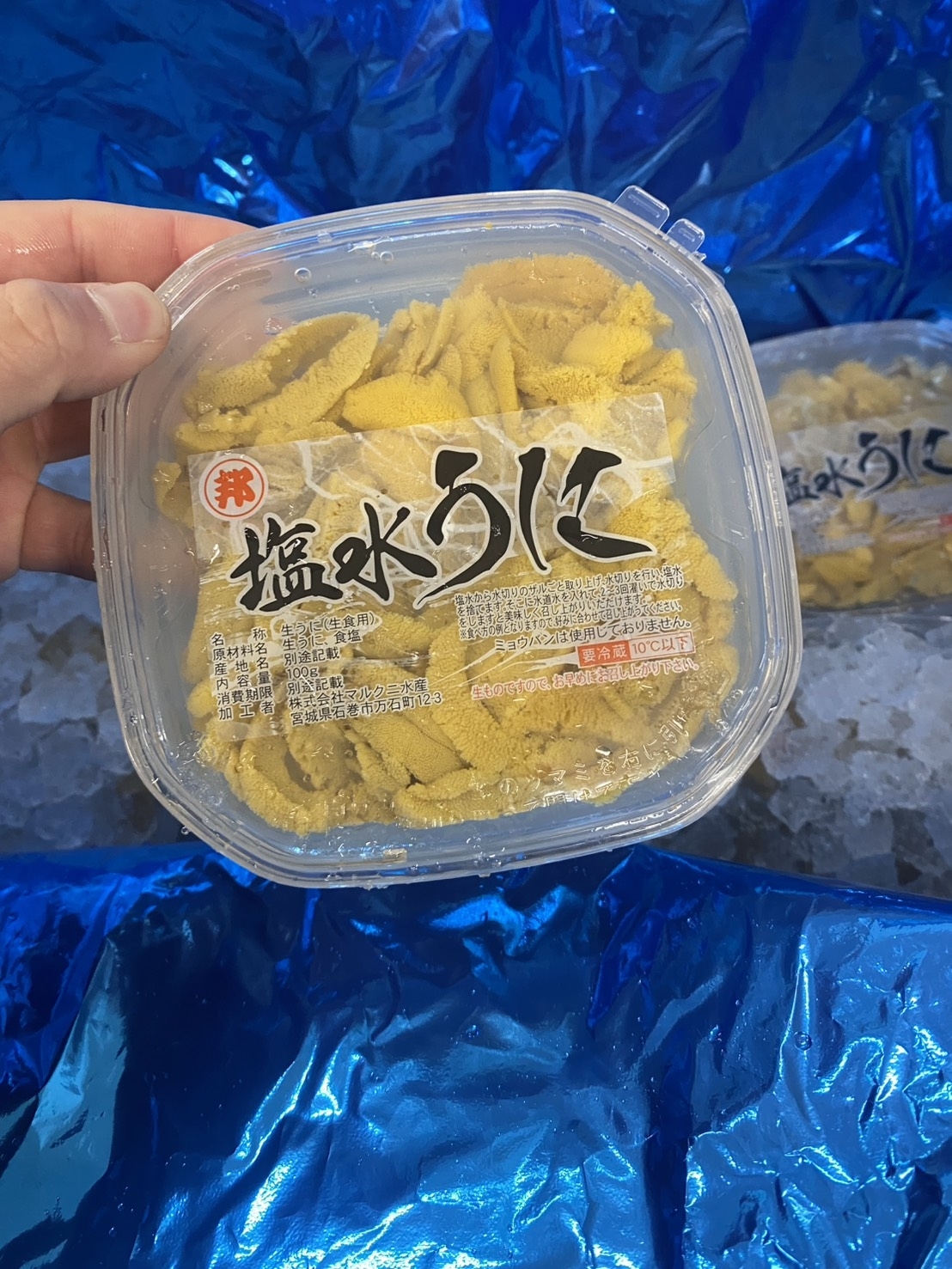 銀次郎ムラサキ~100g