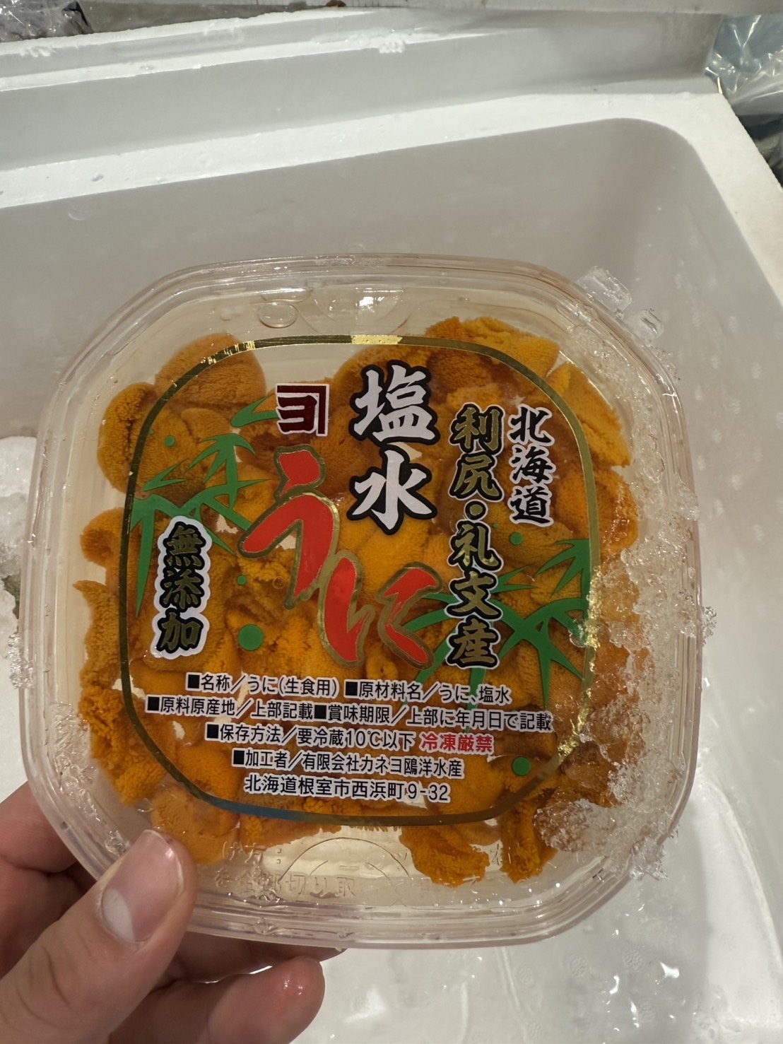 塩水カネヨ鷗洋北海道臼尻バフンウニ~100g
