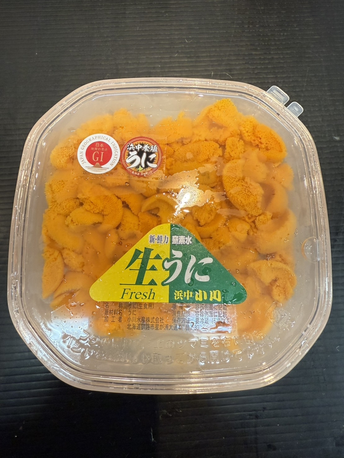 小川浜中北海道養殖~100g