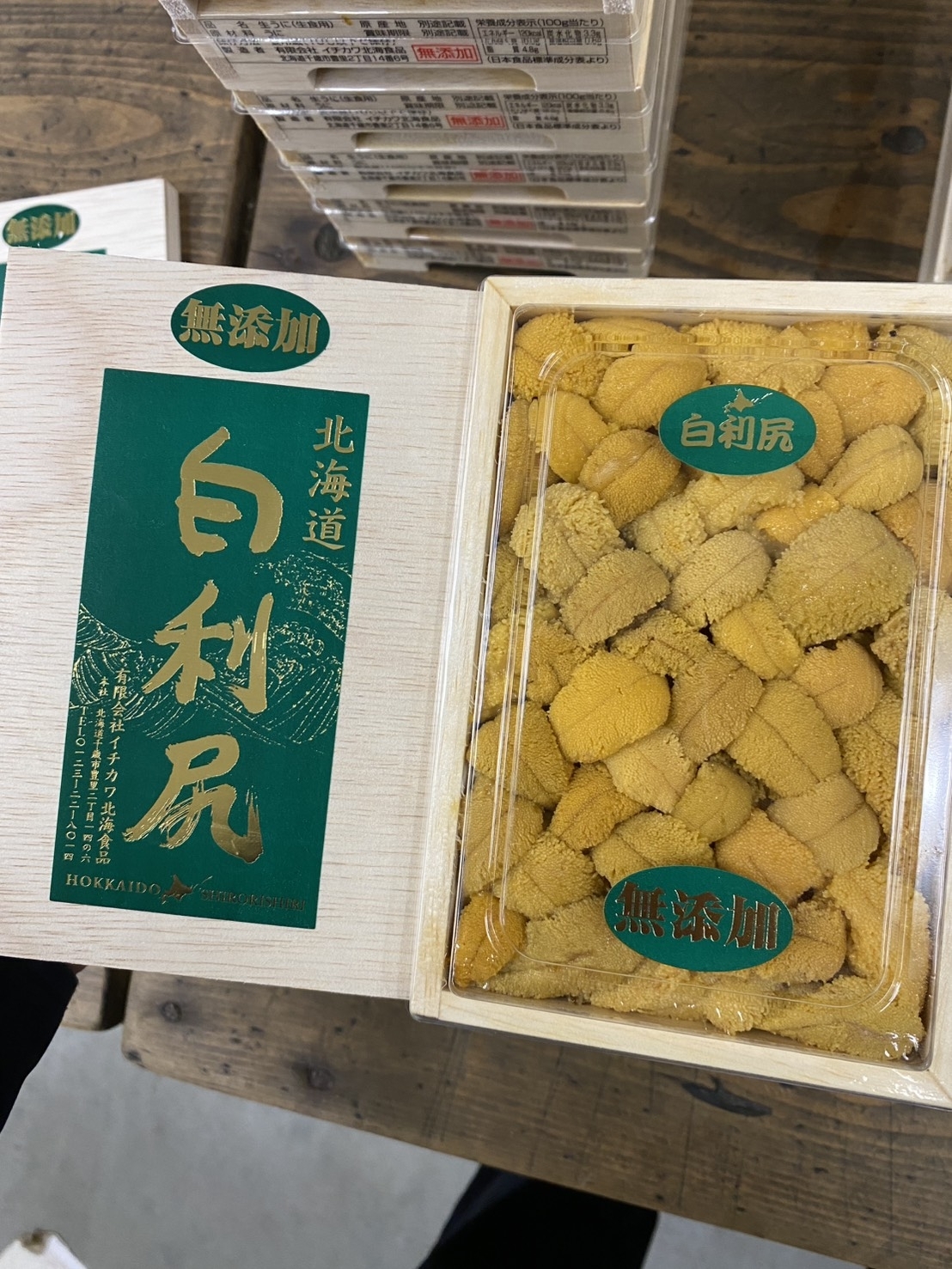 イチカワ 白利尻北海道ムラサキバラ~150g